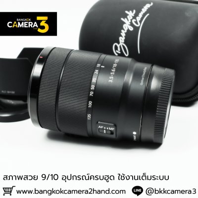 E18-135mm F3.5-5.6 OSS