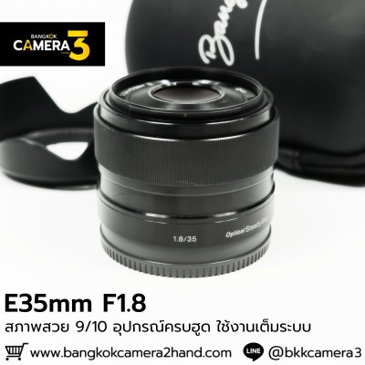 E35mm F1.8 OSS