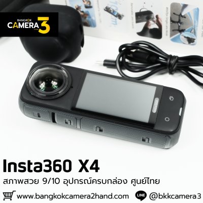 Insta360 X4