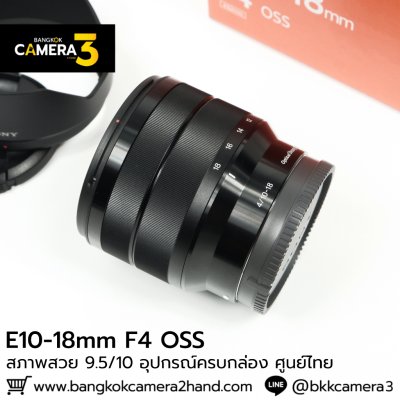 E10-18mm F4 OSS