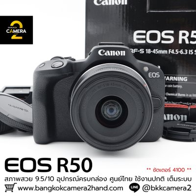 Canon EOS R50