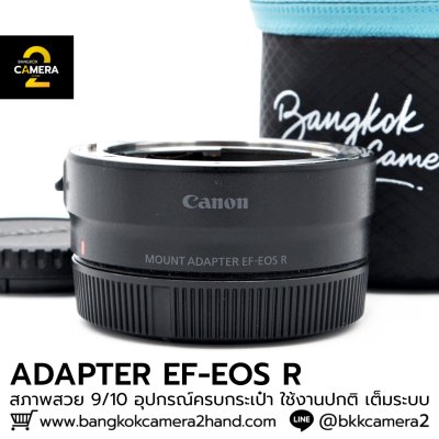 ADAPTER EF-EOS R