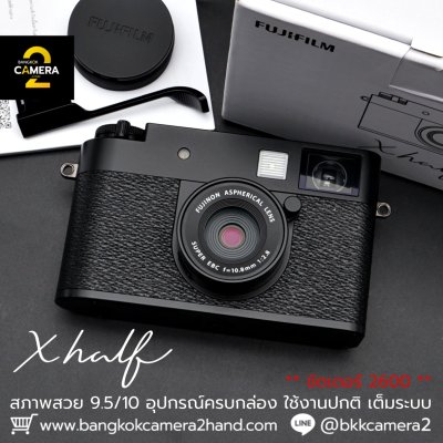 Fujifilm Xhalf