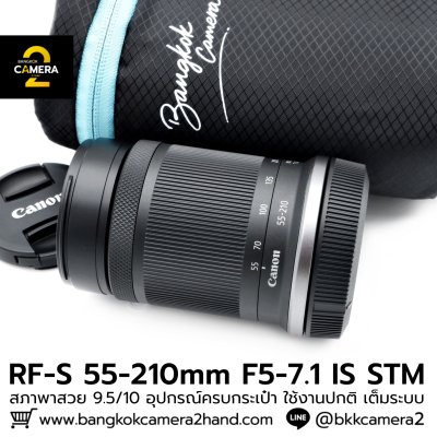 RF-S55-210mm F5-7.1 IS STM