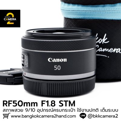 RF50mm F1.8 STM