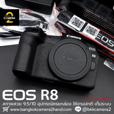 Canon EOS R8 Body