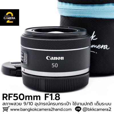 RF50mm F1.8 STM