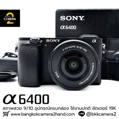 Sony A6400