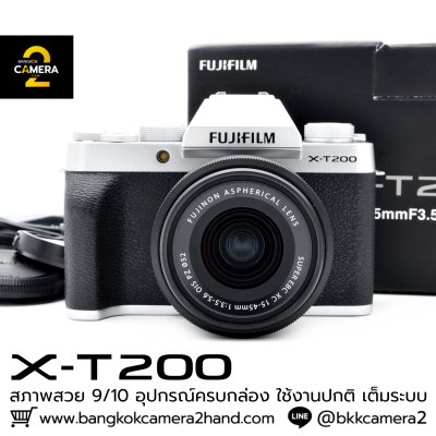 Fujifilm XT200