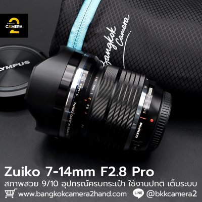 Zuiko 7-14mm F2.8 Pro