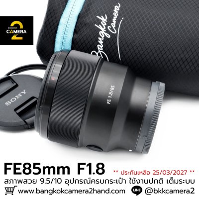 FE85mm F1.8