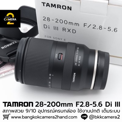 TAMRON 28-200mm F2.8-5.6 Di III