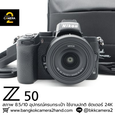 Nikon Z50