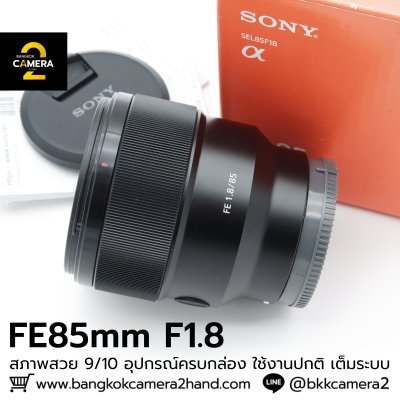 FE85mm F1.8