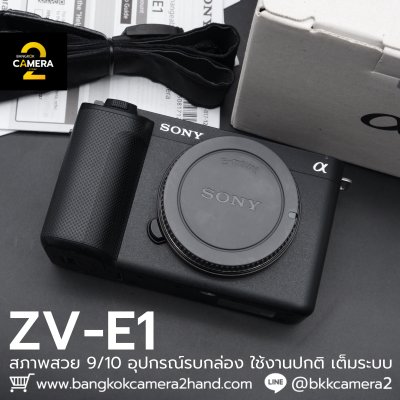 Sony ZVE1 Body