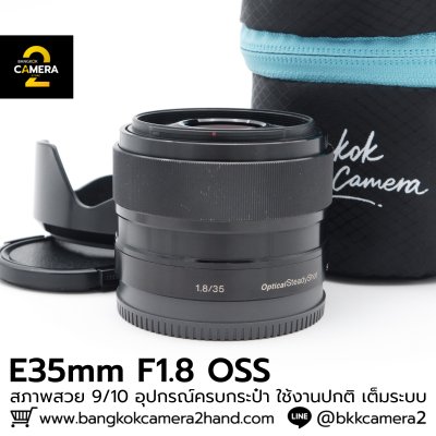 E35mm F1.8 OSS