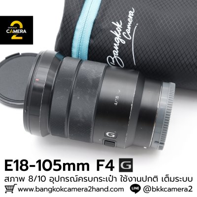 SONY E18-105mm F4 G