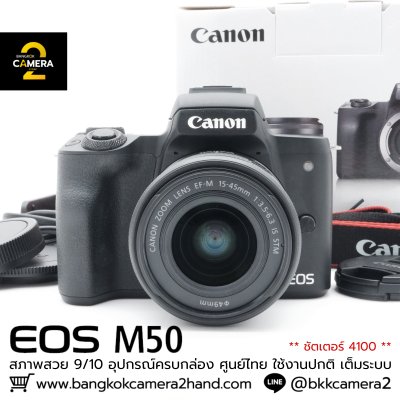 Canon EOS M50