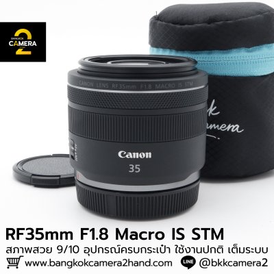 RF35mm F1.8 MACRO IS STM