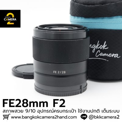 SONY FE 28mm F2