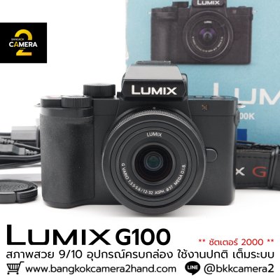 Lumix G100