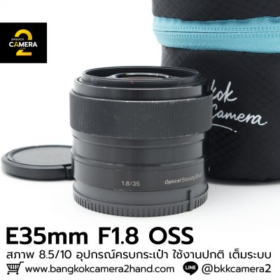 E35mm F1.8 OSS