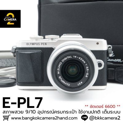 Olympus EPL7