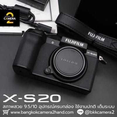 Fujifilm XS20 Body