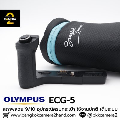 Olympus ECG-5