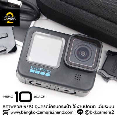 GoPro HERO 10 BLACK
