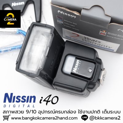 Nissin i40