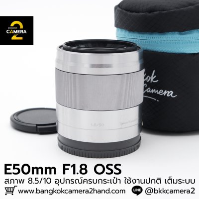 Sony E50 F1.8 OSS