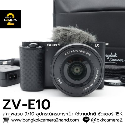 Sony ZVE10