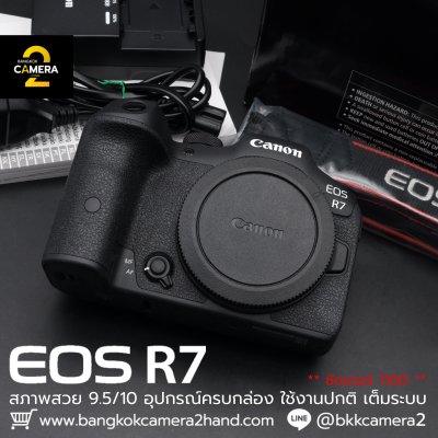 Canon EOS R7 Body