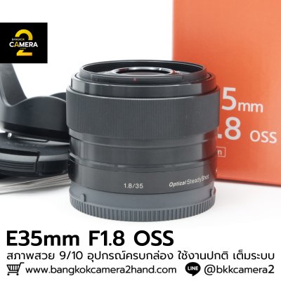 E35mm F1.8 OSS