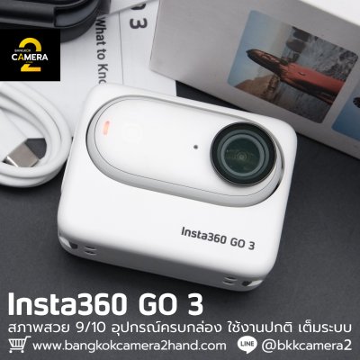 Insta360 GO 3