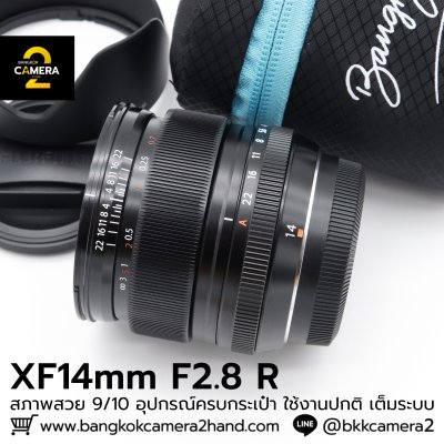 XF14mm F2.8 R