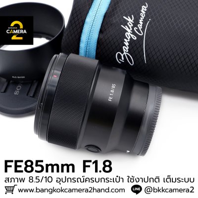 FE85mm F1.8