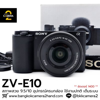 Sony ZVE10