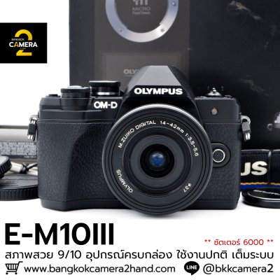 Olympus EM10III
