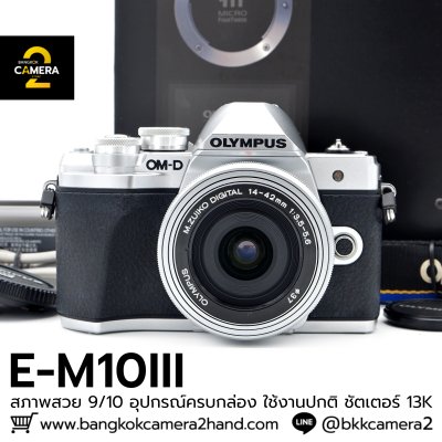 Olympus EM10III