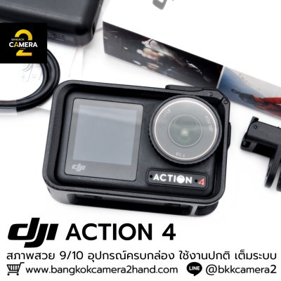 DJI OSMO ACTION 4 ADVENTURE COMBO
