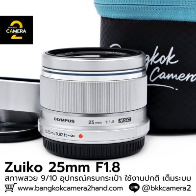 Zuiko 25mm F1.8