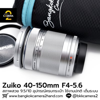 Zuiko 40-150mm F4-5.6