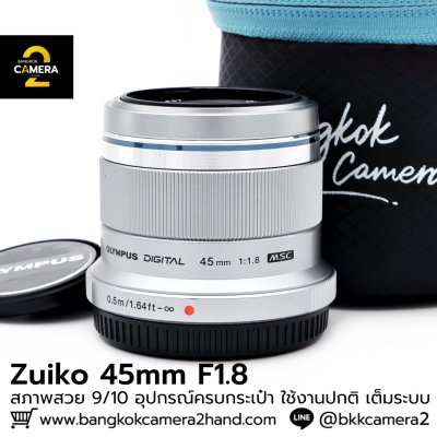 Zuiko 45mm F1.8