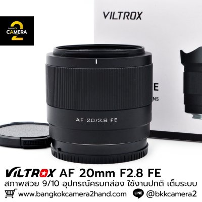 Viltrox AF20mm F2.8 FE