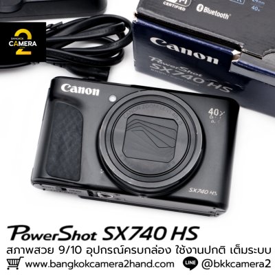 Canon PowerShot SX740 HS