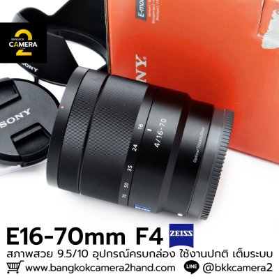 E16-70mm F4 ZA