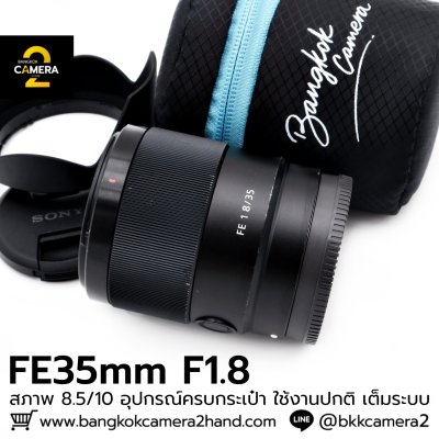 FE35mm F1.8