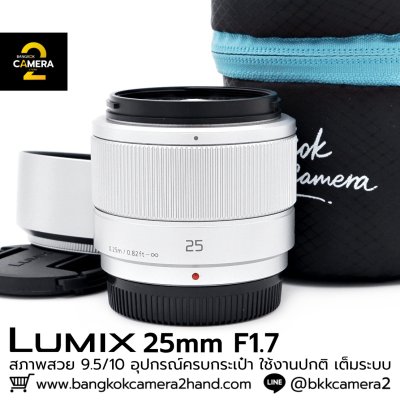 Lumix 25mm F1.4 ASPH
